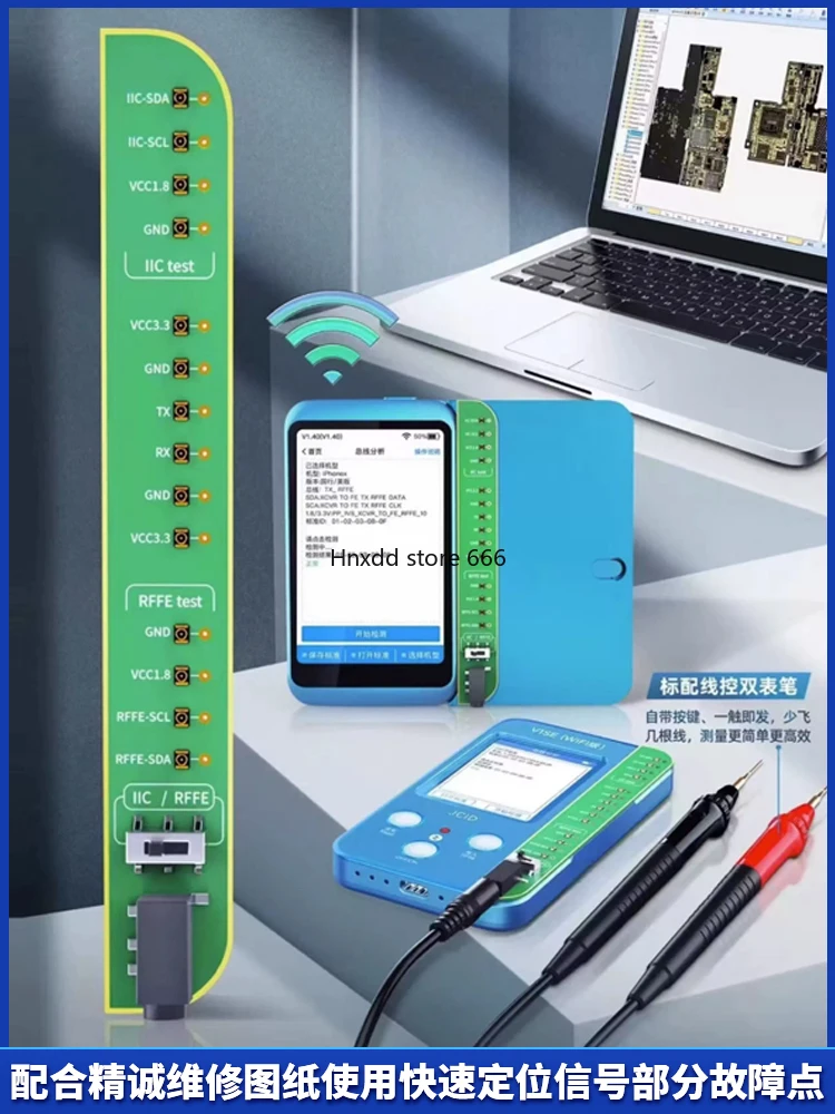 ПАНЕЛЬ ОБНАРУЖЕНИЯ шины Jingcheng RFFE + IIC