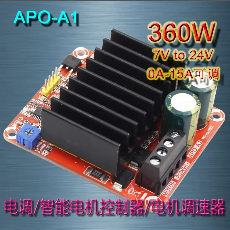 Кольцевой робот APO-A1