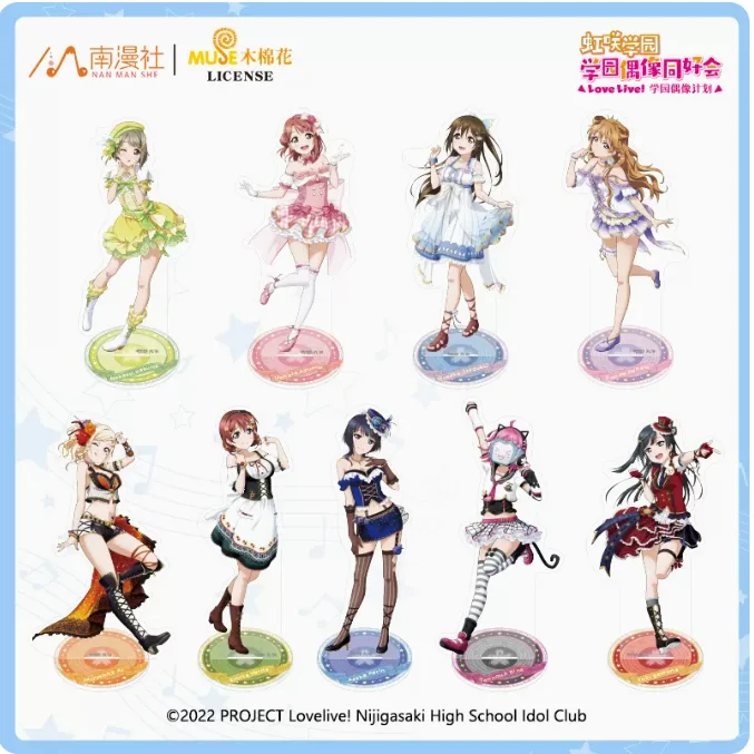 

Love Live! Nijigasaki High School Idol Club Nakasu Kasumi Konoe Kanata Acrylic Figure Stand Figure Kids Collection Toy 2958