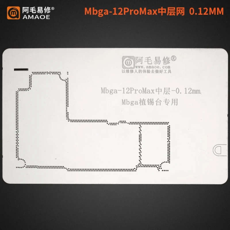 

Amaoe High Quality Middle layer BGA Stencil Direct Heating Template for Iphone12/Pro/Max CPU IC Chip Tin Planting Soldering Net