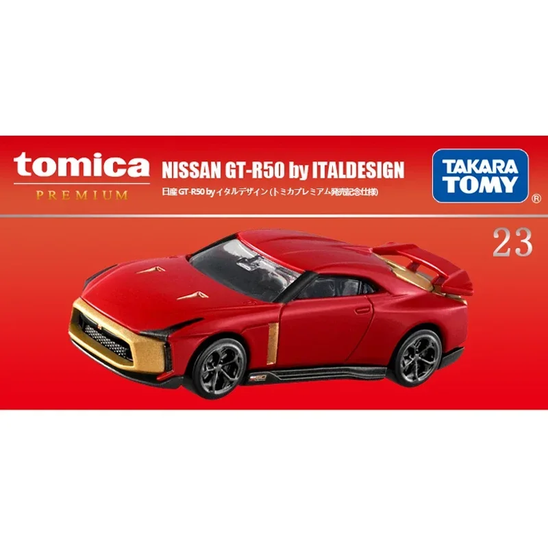 Модель TP23 173052 TAKARA TOMY Tomica Nissan GT-R50 1/64 моделирование спортивного автомобиля из