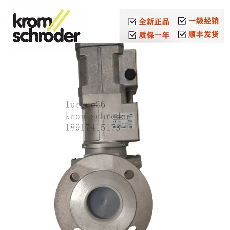 Фото Запорный клапан Hochord Kromschroder New VK VK65F10T5A93D VK50F10T5A93D №3