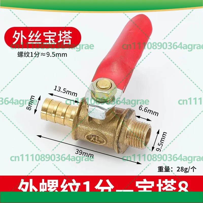 Фото Комплект из 5 латунных шаровых кранов 8-01, 8-02, 8-03, 8-04 с штуцерами 1/8