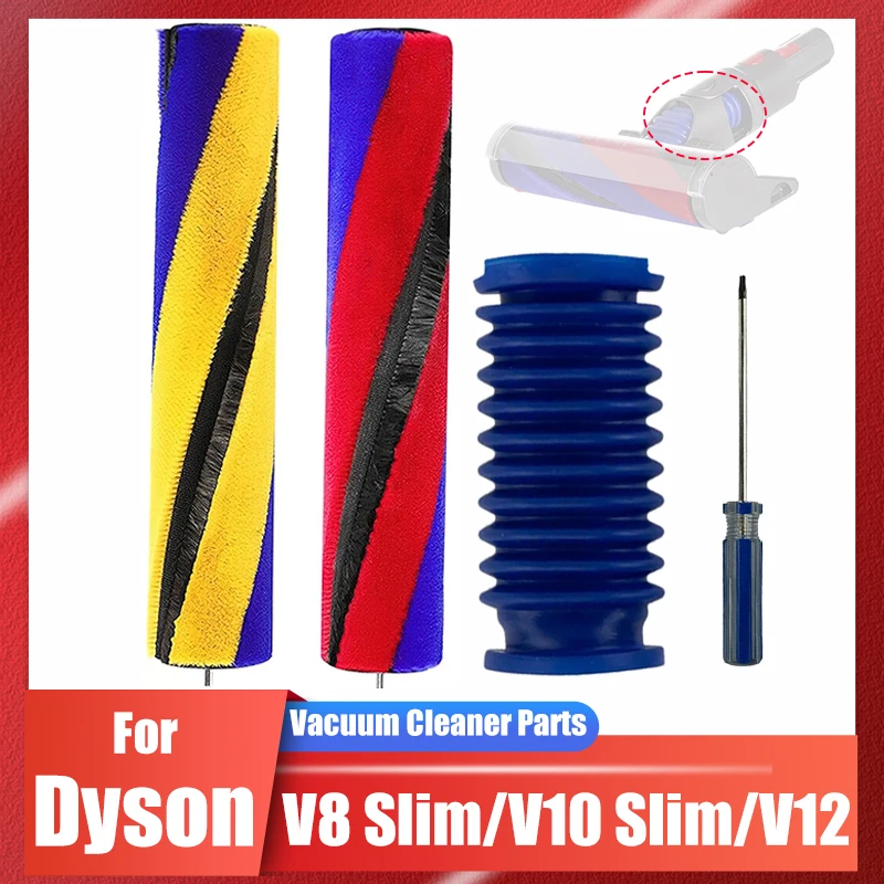 Синий шланг и роликовая щетка для пылесоса Dyson V8Slim V10Slim V12Slim бархатная всасывающая