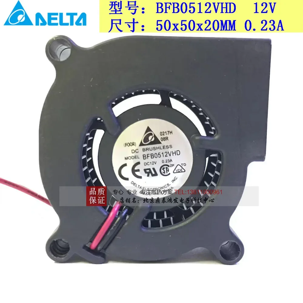 Для delta BFB0512VHD 12V 0.23a 5020 центробежный Турбовентилятор проектор охлаждающий