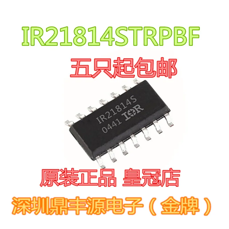 

Free shippingIR21814STRPBF SOP14 10pcs