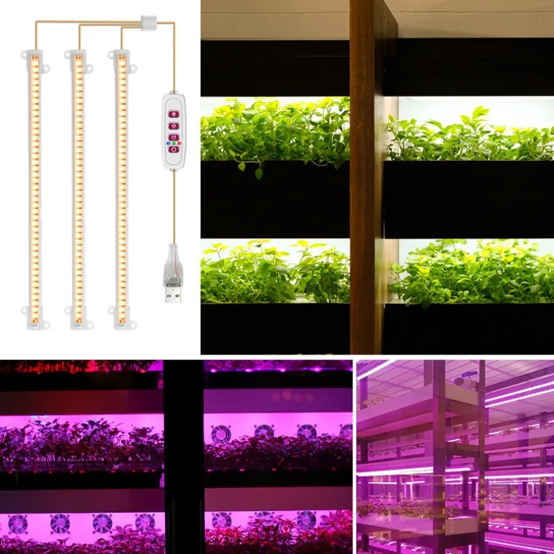 2/4 Φ светодиодные ленты для выращивания