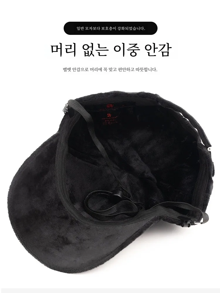 Плюшевая шапка мужская зимняя новая утолщенная вельветовая бейсболка на