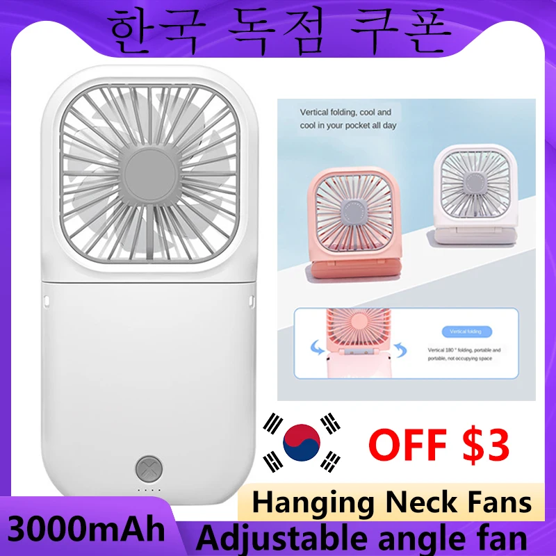 

Hanging Neck Fans Mini USB Rechargeable with Power Bank Handheld Fan Portable Handheld Desktop Multi Function Charge Fan