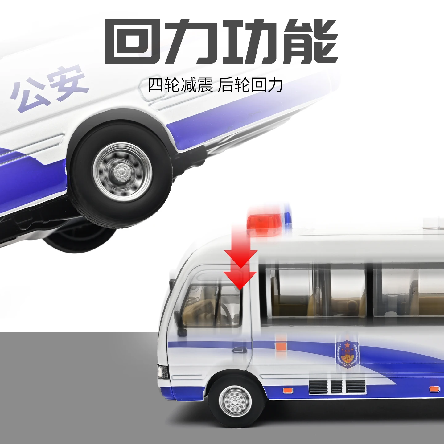 Фото Масштабная модель 1:24 Toyota Coaster, модифицированная версия для общественной безопасности и полиции, минивэн, литая металлическая модель, украшение для дома и компьютерная игрушка №5