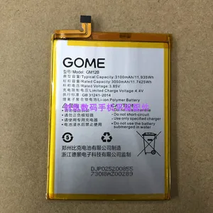 Imported For Gome Gome U7 Mobile Phone Battery 2017m27a Battery Gm12b Built-in All-in-One Machine Battery