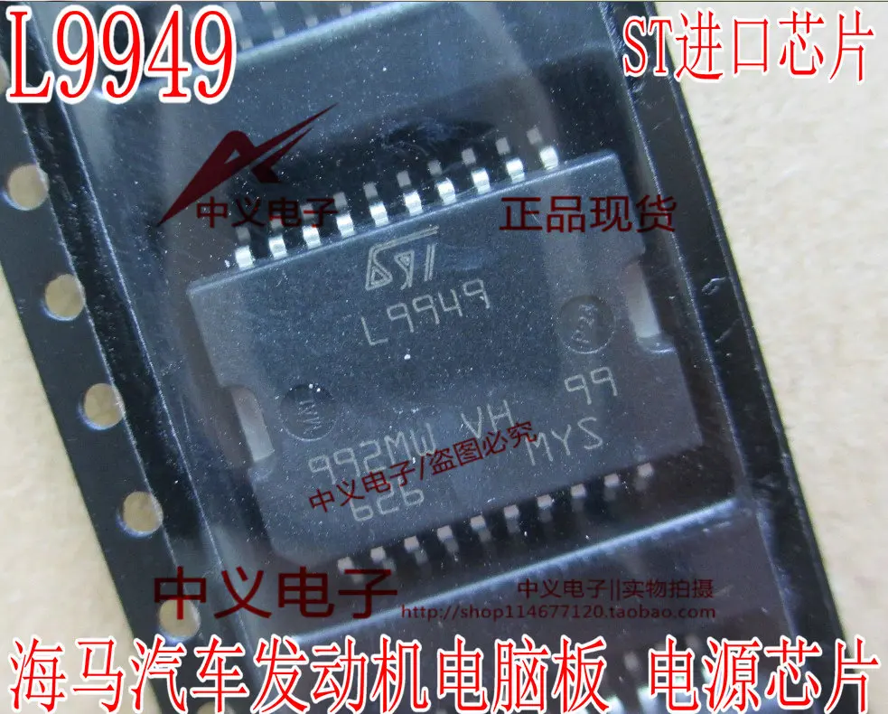 

Free shipping L9949 IC 10PCS