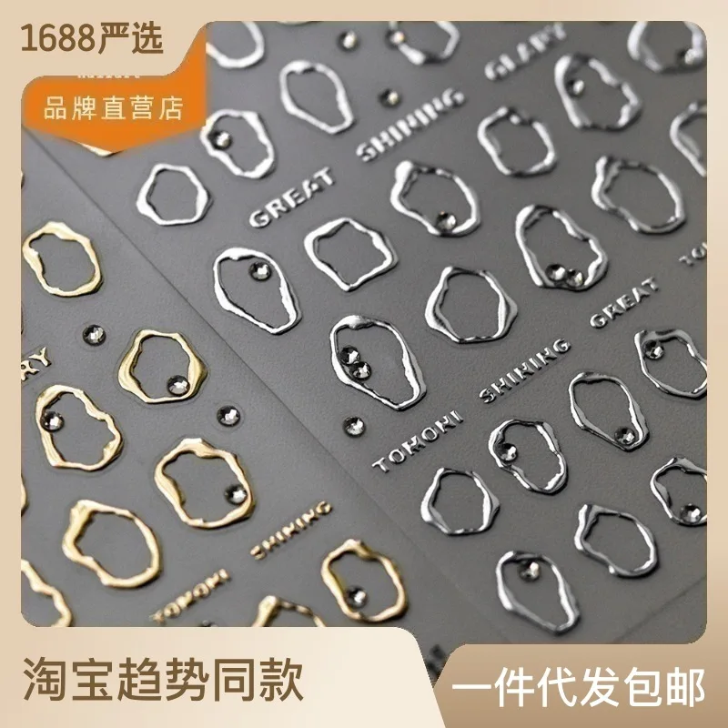

1 лист золотые серебряные нестандартные круглые наклейки для дизайна ногтей 5D рельефные украшения для дизайна ногтей с алмазами самоклеящиеся наклейки для ногтей