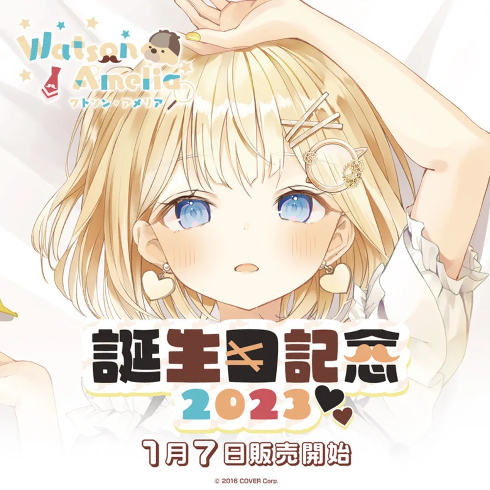 Hololive Vtuber Hing наволочка для тела косплей подушки дакимакура отаку постельные