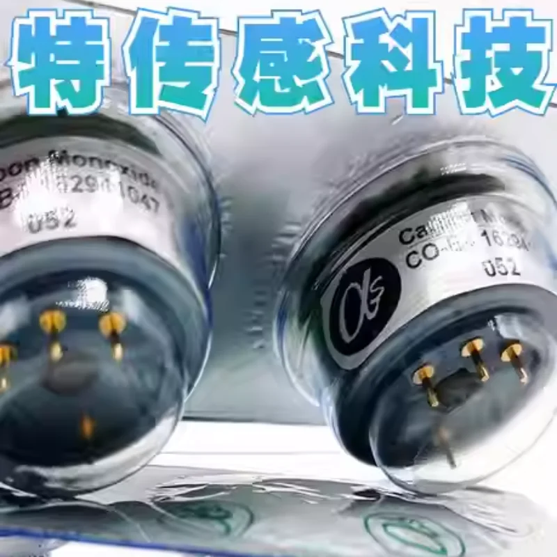 Фото CO-B4 SO2-B4 NO2-B43F OX-B431 NO-B4 Британская Альфассенность №3