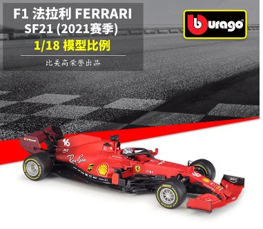 

Bburago 1:18 New 2021 FERRARI SF21 F1 Racing #16 #55 Carlos Sainz Formula Car Static Vehicles Collectible Model Car Toys B738