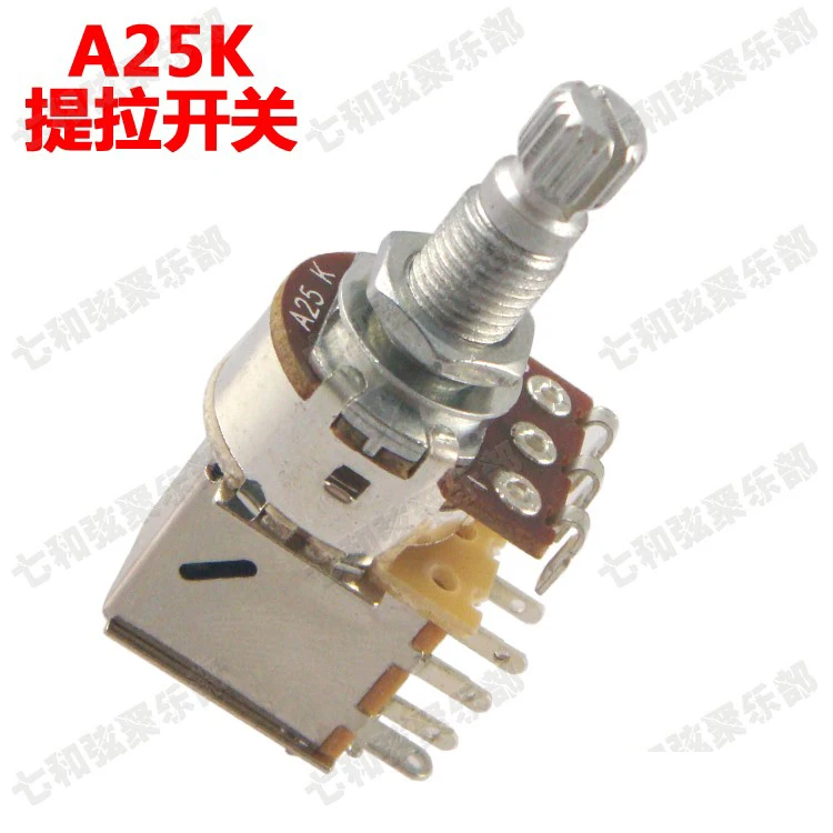 3 Pcs/lot A25K Guitar Push Pull Switch   Control Pot Potentiometer For Electric Guitar Bass parts (658ddsx)
