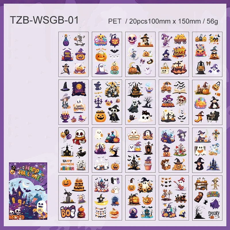 

Набор стикеров JIANWU Хэллоуин
