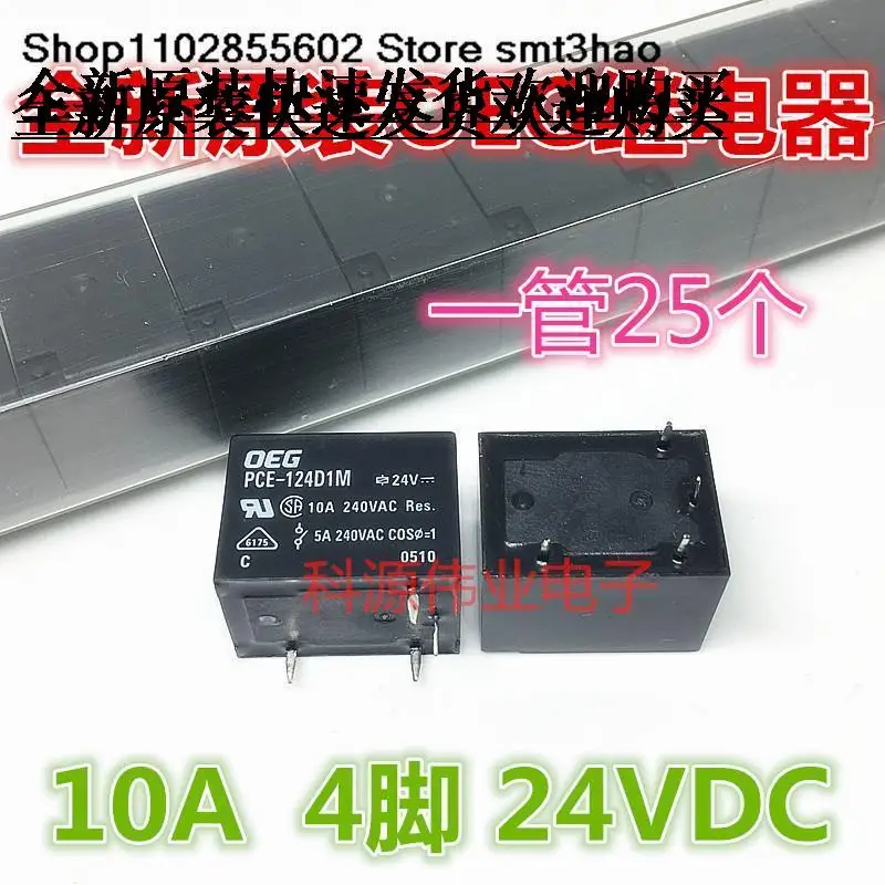 

PCE-124D1M 24VDC 10A/240VAC 4PIN JZC-7FF-24VDC-1HS