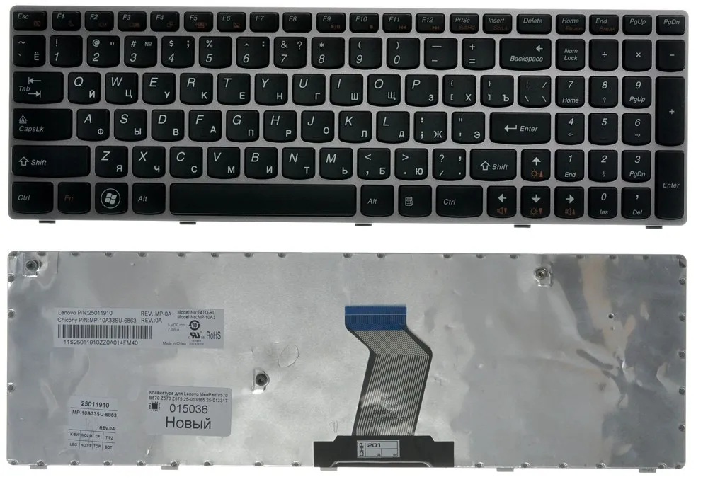 Клавиатура черная с серой рамкой для ноутбука 25-012792