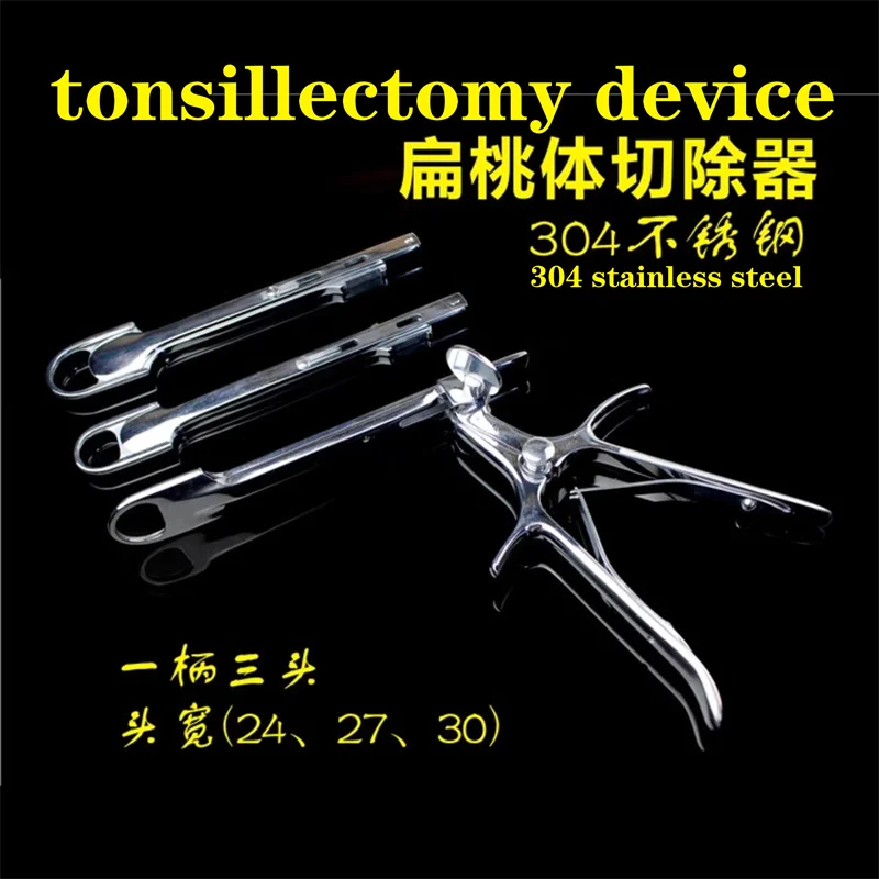 Адмиралатская отоларингология хирургические инструменты медицинские ножницы