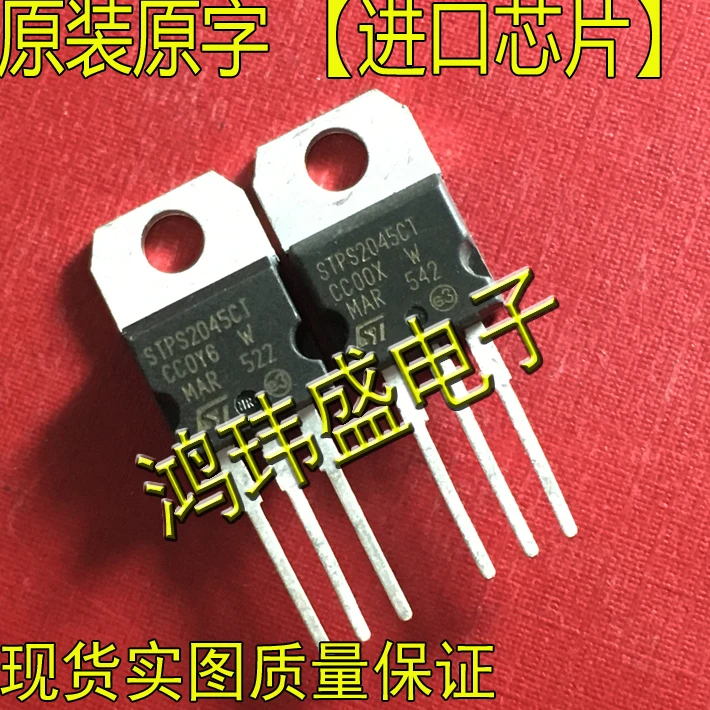 

(10Pcs/lot) STPS2045CT 2045CT TO220