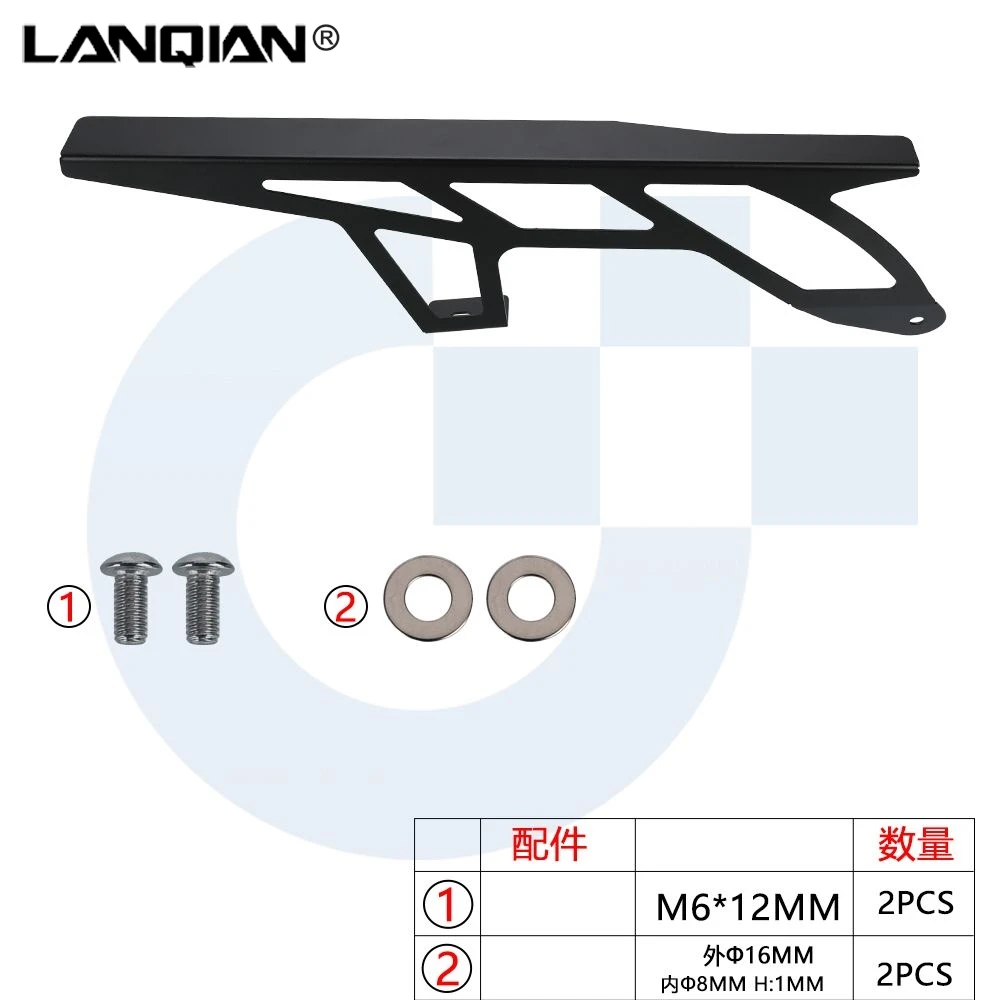 Защитная крышка цепи для 400/625/640 SXC SC LC4 EXC TXC 620 SUP-COMP EGS-E ADVENTURE стабилизатор защитная