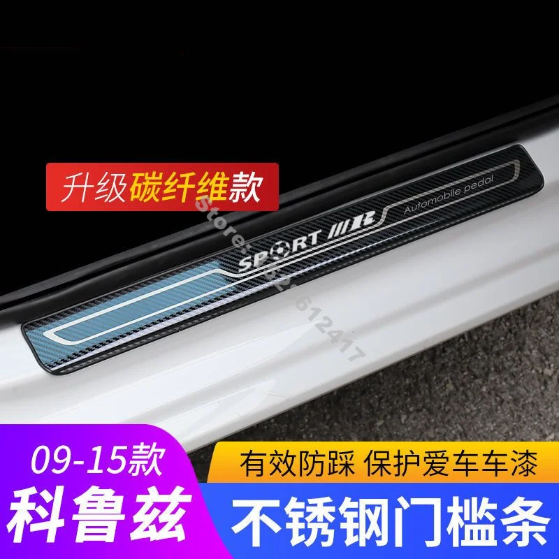 

car accessories Stainless steel car door sills stickers car door sill protector For Chevrolet Cruze 2009-2015 Car styling
