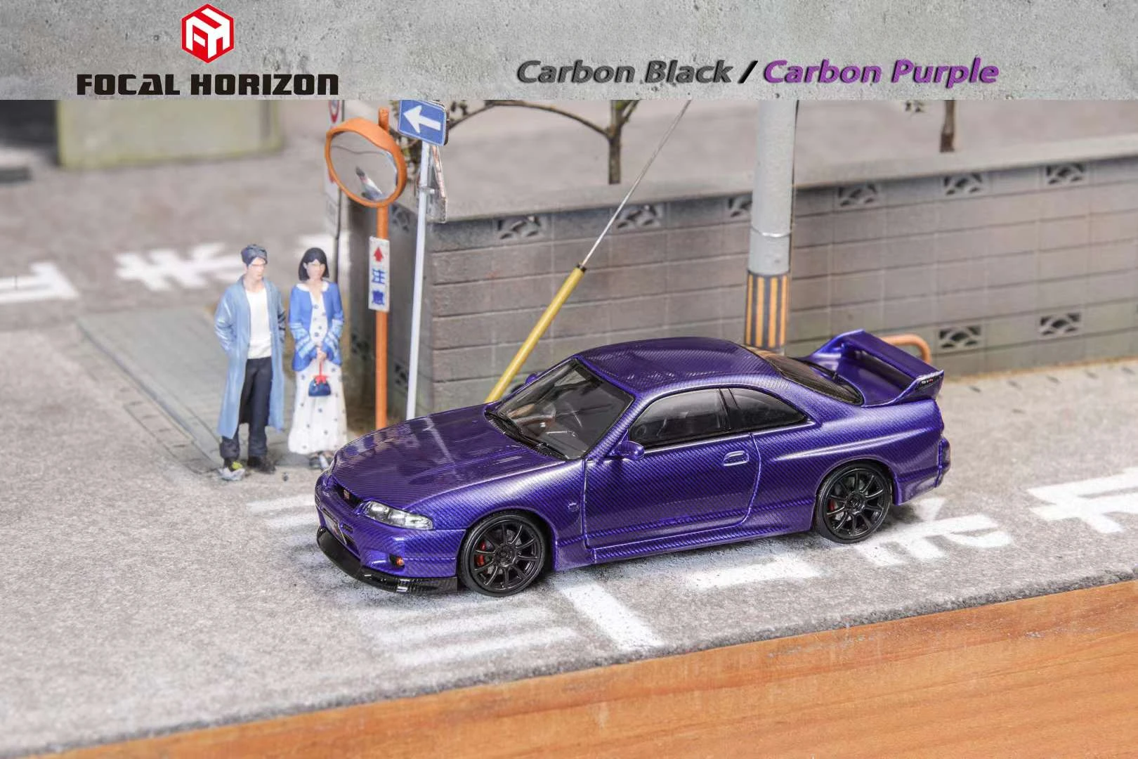 Литой автомобильный модельный автомобиль с фокусным расстоянием Horizon FH 1:64 Skyline R33