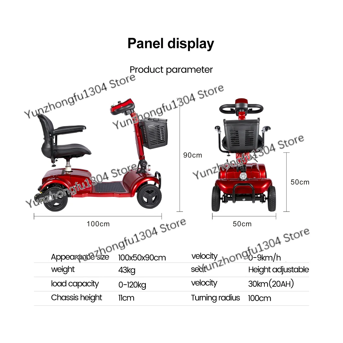Складной электрический самокат для пожилых людей и инвалидов подлокотник