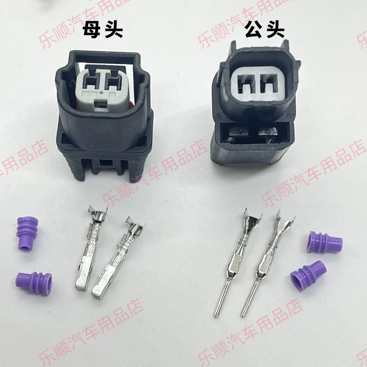 Подходит для бокового указателя поворота Honda GR9 с 2-контактной вилкой топливной