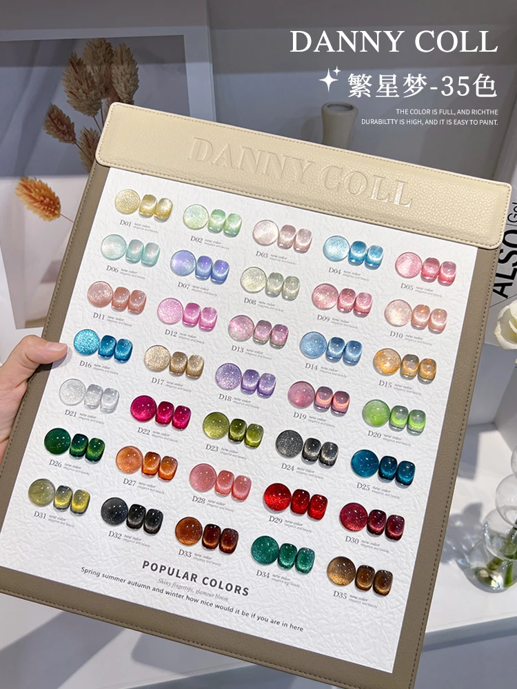Дэнни колл 35 цветов клей кошачий глаз для маникюрного салона Ультрафиолетовый