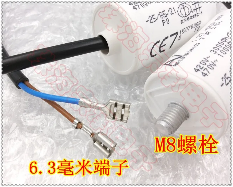 Пусковой конденсатор двигателя ARCOTRONICS/AV 1.27.4ACH MKP 7uF