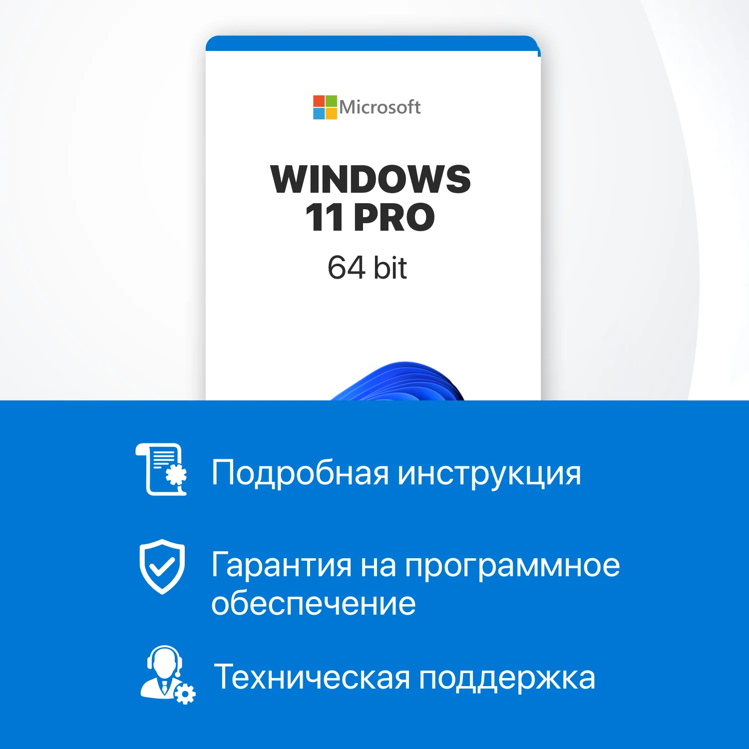 Windows 11 pro key / Microcoft windows 11 activation key /license win ...