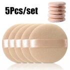 5 шт.компл. спонж для макияжа лица, спонж для пудры, круглые формы, основа для макияжа лица, крем, косметическая мягкая губка, инструменты для красоты