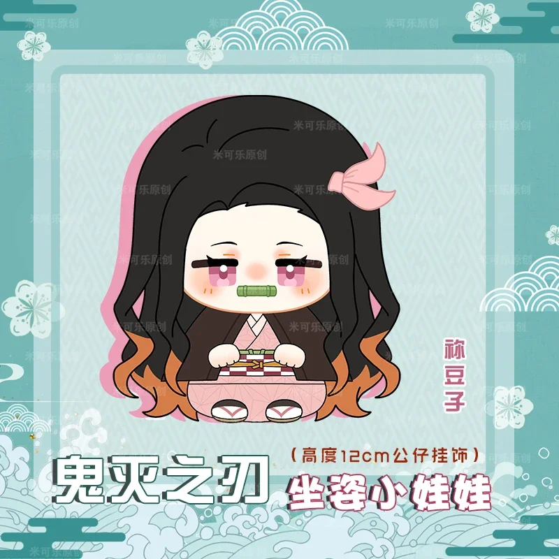 Подвеска-брелок из хлопка в виде сидящей кошки 12 см