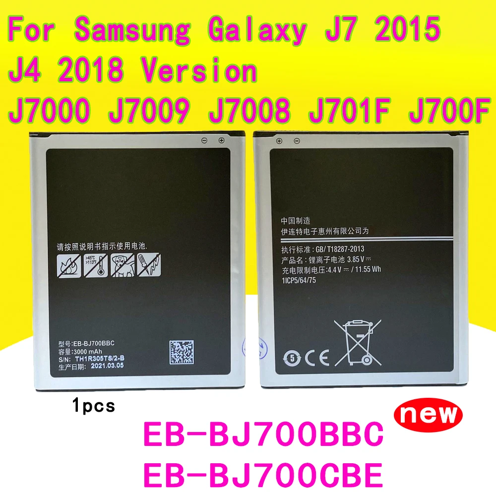 

New Battery 3000mAh For Samsung Galaxy J7 2015 J4 2018 Version J7000 J7009 J7008 J701F J700F EB-BJ700BBC EB-BJ700CBE Batteria