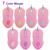 chyi colorful backlit gaming mice 3200 dpi pink computer mouse optical wired fashion sailor moon mouse girl gift for laptop