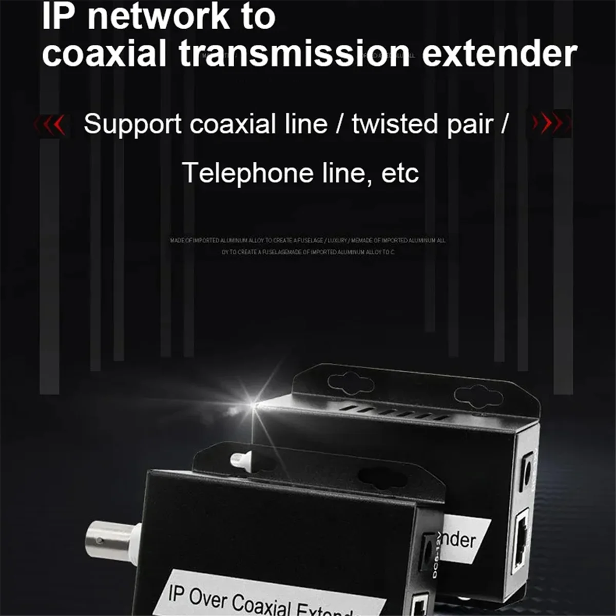 IP-связь в коаксиальный удлинитель