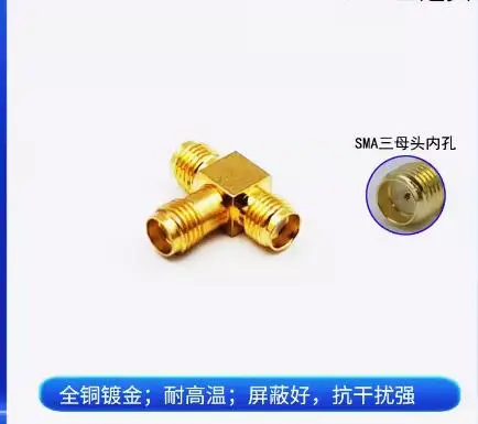 SMA-KKK трехсторонний Женский коаксиальный адаптер RF внешняя резьба внутреннее