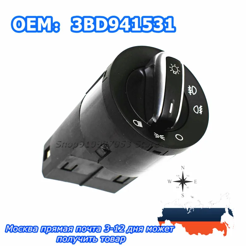 Новый переключатель управления фарами 3BD941531 3BD 941 531 для Vw Jetta Bora Golf MK4 Passat B5 Beetle T5 Polo
