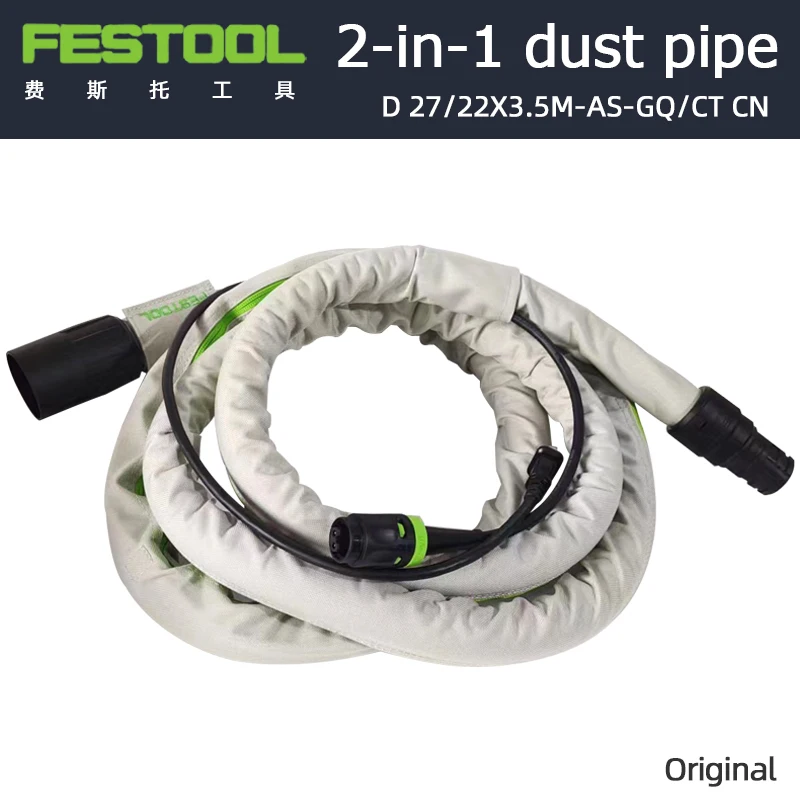 200042 Антистатическая 2-в-1 пылеулавливающая труба 3