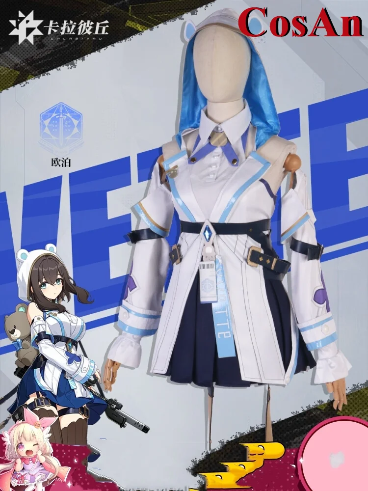 

CosAn CalabiYau Yvette Косплей Костюм Великолепная элегантная Боевая форма