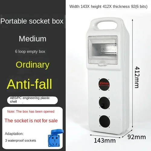 

Портативная водонепроницаемая распределительная коробка