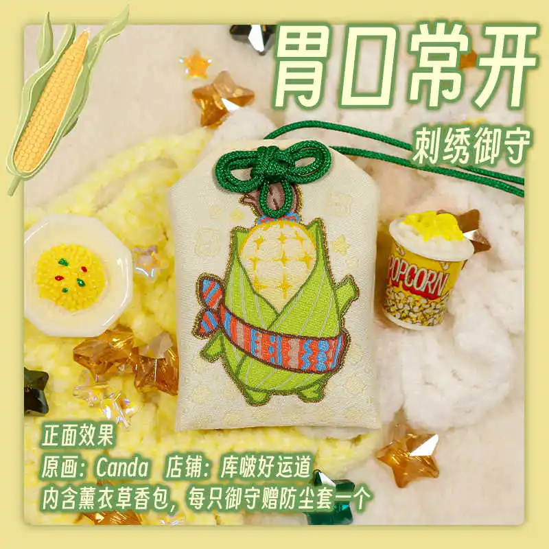 Аниме игра FF14 Cornservant тема косплей вышивка OMaMoRi кулон мультфильм удача амулет