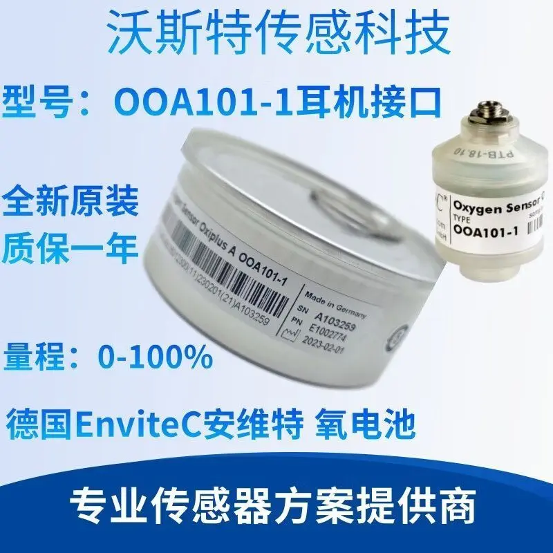 Датчик кислорода ENVITEC OOA101OOA1011A02T, новый, оригинальный продукт (art.: 3920dbc6fc026) - 3920dbc6fc026