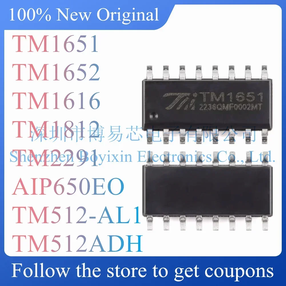 НОВЫЙ TM1651 TM1652 TM1616 TM1812 TM2291 AIP650EO TM512-AL1 TM512ADH.Оригинальный продукт.