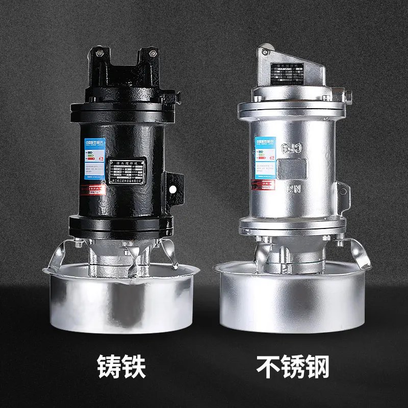 

304 Stainless Steel Submersible Mixer Underwater Push Flow Sewage Sludge Anaerobic Anoxic Adjust Pool Propeller