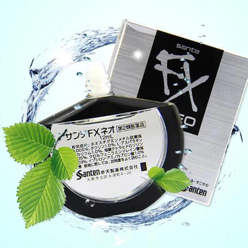 1/2/5 шт. снимает усталость глаз и удаляет красные полосы крови ограниченные