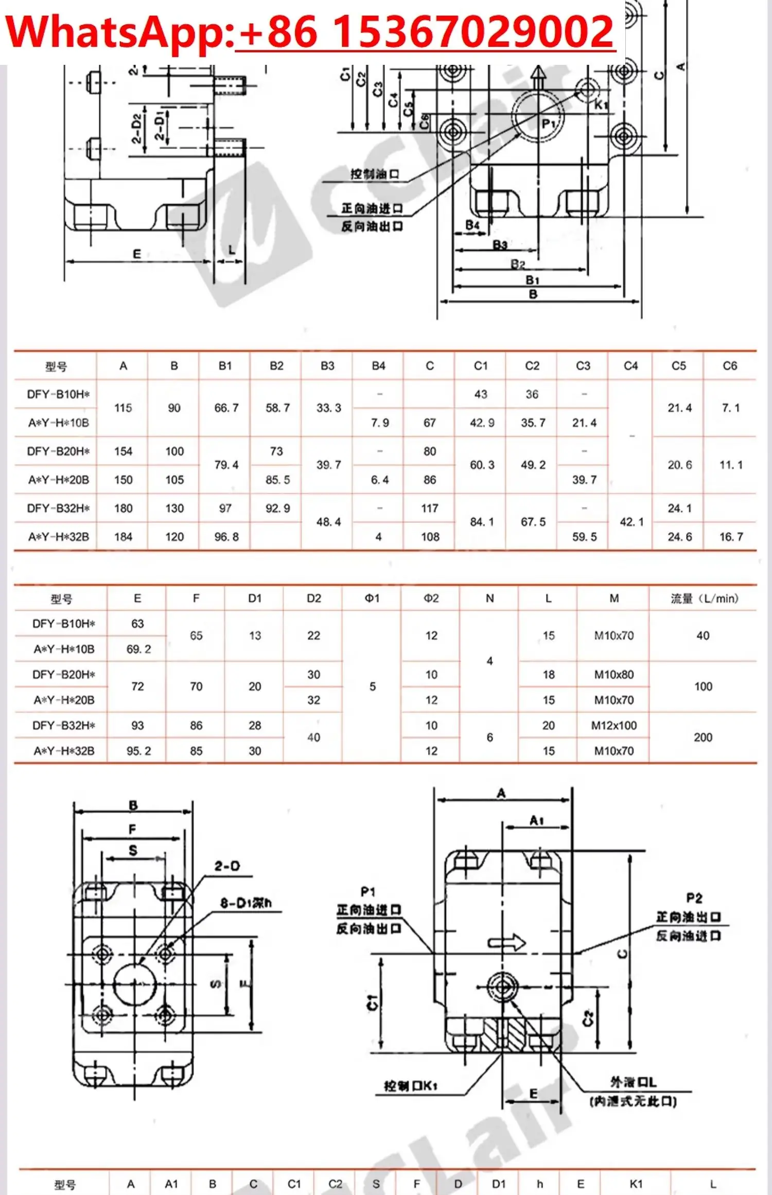 Фото 1 шт. Гидравлический обратный клапан A-Ha10L Hb20L HA32L L50H DIF-L32H L40H с прямым углом №5